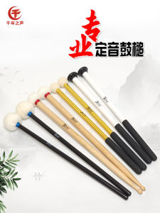 Symphony Drumsticks Bamboo Handle Wool Felt Head Marching Drum Brush Set for Jazz And Rock Music Soft Medium Hard Spec