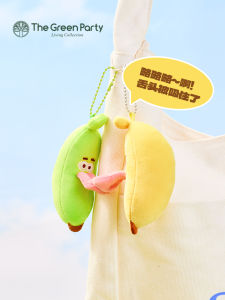 Đồ Chơi Hình Chuối Màu Xanh Lá Cây Có Từ Tính Bằng Vải Nhung Đồ Trang Trí Treo Hình Lưỡi Đồ Chơi Hoạt Hình Cho Người Lớn Và Trẻ Em