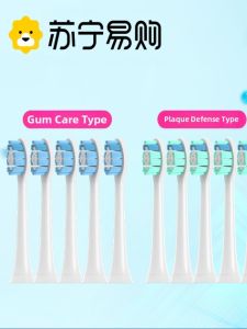 Electric Toothbrush Head Compatible with Philips HX3216/HX3215/H3213/HX3251/3241 Replacement Deep Cleaning Adult Hardness Grade Normal Specification