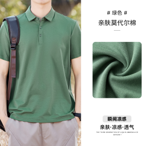 Skin-friendly Modal Ice Silk Polo Shirt Mens Summer Short Sleeve Turn-down Collar T-shirt High-end Solid Color with Collar Top