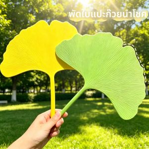 PISSA | Portable Large Airflow Durable Hand Fan
