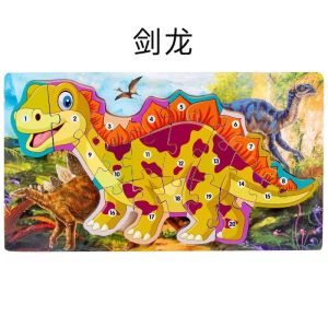 ✈️Fast Shipping✈️ 3D Dinosaur Wooden Jigsaw Puzzle Educational Early Learning Color Puzzle For Children