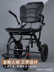 Travel wheelchairs portable ergonomic wheelchairs collapsible medical wheelchairs with shock absorption high-quality light wheelchairs for the elderly and disabled