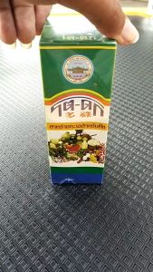 โตดก ขนาด 100 ซีซี สาหร่ายทะเล สูตรเข้มข้น เสริมสร้างพืช โตเร็วทันใจ ออกดอก ติดผล ขั้วเหนียว ลดการหลุดร่วง ใช้ใน พืชผัก ผลไม้ทุกชนิด