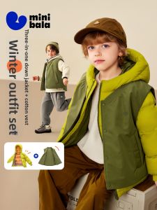 MINI BALA | 3in1 Waterproof Windproof Stain Resistant Childrens Down Jacket
