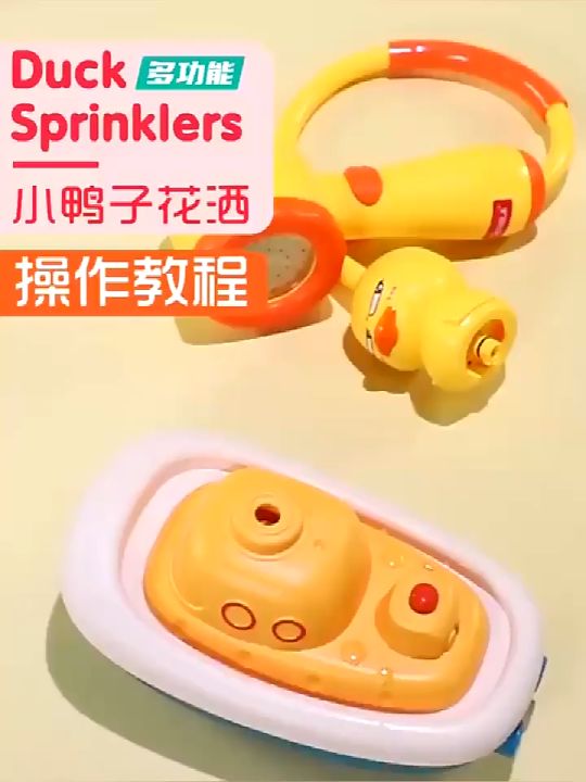 COD Baby Faucet Bathing Shower Head Bath Toys Electric Little Yellow Duck Shower Toys Electric