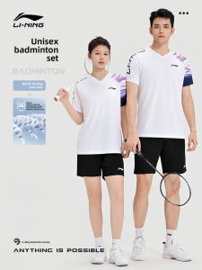 Li-Ning | Quick Drying Moisture Wicking Soft Comfortable Professional Badminton Shirt