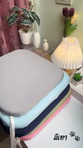 เบาะรองนั่ง เมมโมรี่โฟม หนานุ่มนั่ง พร้อมเชือกคล้องเก้าอี้ นุ่มนั่งสบาย เบาะรองนั่งทรงสีเหลี่ยม