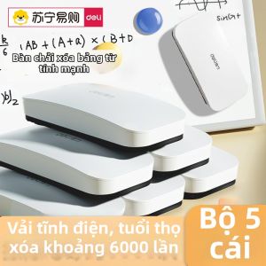 deli | Deli Whiteboard Eraser Special Magnetic Blackboard Eraser Office Meeting Sponge Dust-Free Large Size Absorption Markers