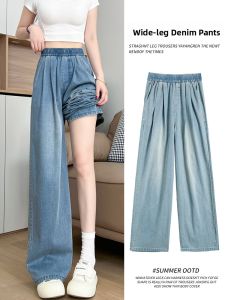 YAYANGREN | Summer Lightweight Tencel Straight Leg Pants