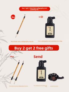 ZIFANGZHAI | Professional Calligraphy Set for Beginners Chinese Painting Specific Goat Wolf Hair Mixed Brush Medium Large