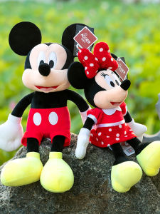 Disney | Extra Large Stuffed Doll