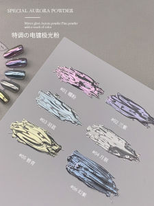 KaSi Aurora Powder ลูกปัดทาเล็บเคลือบเงา ผงสะท้อนแสง ผงทาเล็บแบบโปร่งใส ผงทาเล็บแบบเนื้อซาตินสำหรับร้านทำเล็บ