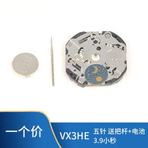 UOSU | New Hot Trendy Exquisite Elegant High Quality VX3H Quartz Movement Watch Movement Repair Replacement Parts Watch Accessories
