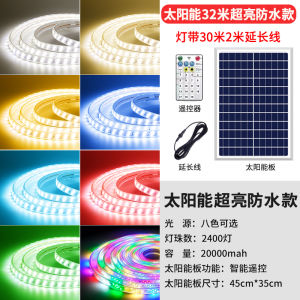 Solar Powered Ultra Bright LED Light Strip Red Outdoor Waterproof Garden Atmosphere Lamp Band Modern Simple Style Landscape Lighting
