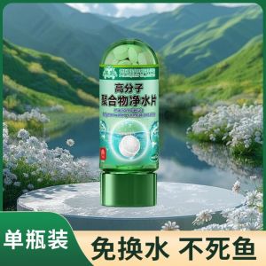 Bộ Lọc Nước Biển Bằng Hợp Chất Cao Su Không Gây Hại Cho Cá Loại Bỏ Nước Vàng Làm Xanh Nước Dùng Cho Phòng Thí Nghiệm Môi Trường