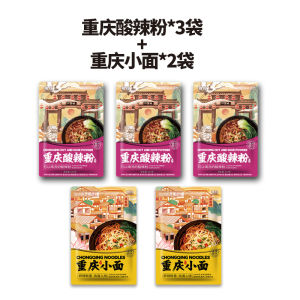 Authentic Chongqing Handmade Spicy And Sour Bean Paste Rice Noodles in Bag Traditional Coarse Powder Snack Instant Food Delectable