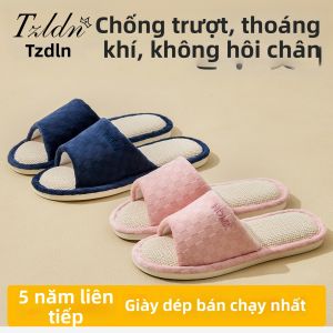 TZLDN | Non-slip Odor-free Silent Slippers