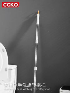 Bộ cây lau nhà vắt nhanh không chạm CCKO CK9624 - hàng cao cấp - Home and Garden