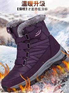 Winter Anti-Slip Wool High Top Thickened below Zero Cold Resistant Waterproof Northeast Cotton Snow Boots Women Fashionable Casual Mid-Calf Booties