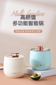 WE 3834 = 多功能电煮锅 Multifunctional electric cooker ☞ 1.8L #Product is subject to the actual photo‼
