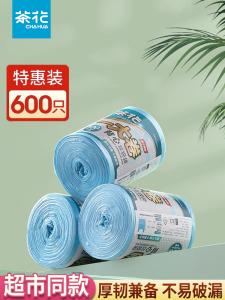 Túi Rác Nhựa Dày Cầm Tay Nhà Bếp Túi Rác Nhựa Đen Dùng Trong Văn Phòng Túi Rác Gia Đình Túi Đựng Rác Dùng Một Lần Túi Đựng Rác