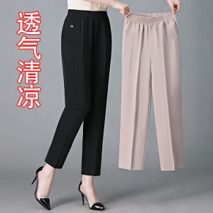 Mùa Hè Mỏng Thoải Mái Chân Thẳng Quần Rộng Rãi Cao Vòng Eo Co Giãn Chân Rộng Dài Đến Mắt Cá Chân Quần Dành Cho Phụ Nữ Trung Niên