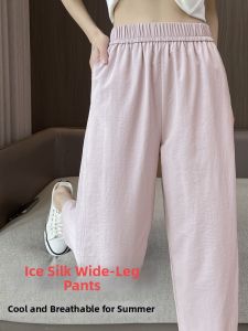 Anneve | Lightweight Slim Ice Silk 2024 Summer Womens Pants