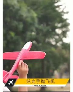 LARGE 48cm HAND THROW AIRPLANE LED LIGHTING FLYING GLIDER PLANES AEROPLANE TOYS (Random Color)*Ready Stock *