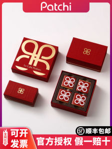 [10 Yuan for One Fake] Dubai Patchi Chocolate Import Milk Chocolate Wedding Candy Gift for the New Year