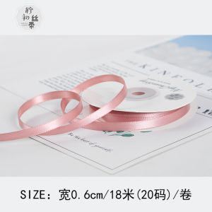 6mm Encryption Double-Sided Polyester Ribbon Wedding Bows Classy Gift Packaging Ribbon Satin Ribbon Scandinavian Silk Ribbon