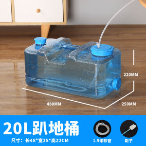 Food Grade Tea Set Pure Water Bucket for Home Karshenaseh Tea Self-Driving Tour Car Flat Short Storage Water Empty Bucket