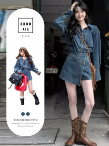 CHOUXIE | Age-reducing Chic Outfit of the Day Korean Style Jeans Set for Women