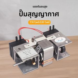 ปั๊มสูญญากาศไร้น้ํามันขนาดเล็ก 220V Micro Air Pump Double Head Piston Pump Mute 110V ปั๊มสูญญากาศ