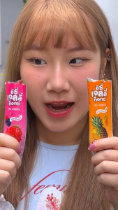 Body Shape EZE Jellytokz - ถูกเจลลี่ท็อกซ์ ดีท็อกซ์เจลลี่ สะดวก น้ำมันเสมอ ช่วยขับถ่าย รส Tropical Fruit