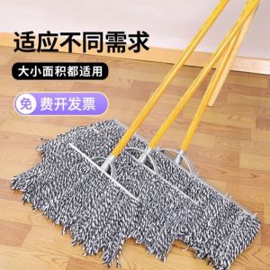 Traditional Cotton Thread Broom Sweeper Large Head Property Management Floor Cleaning Tool Home Use Dust Pusher Wet Mop