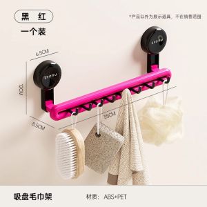 Giá Treo Khăn Vệ Sinh Bằng Nhựa Gắn Tường Không Cần Đục Lỗ Giá Để Đồ Bằng Sắt Giá Để Khăn Tắm Giá Để Khăn Treo Tường Một Mảnh