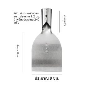 มีดหั่นพริกเผ็ดสแตนเลสพร้อมถังไม้ อุปกรณ์ทำอาหารในครัว ตะเกียบสำหรับหั่นผัก เครื่องมือช่วยงานในครัว ที่ปรึกษาด้านอาหารจีน