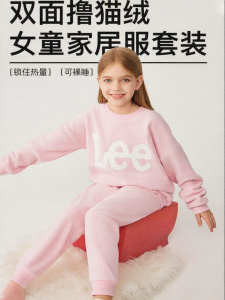 Lee | Bộ Đồ Ngủ Len Bông Cách Nhiệt