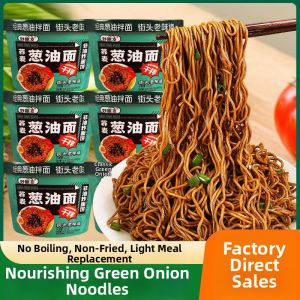 Miaoquyou | Buckwheat Scallion Oil Instant Noodles Bucket Pack