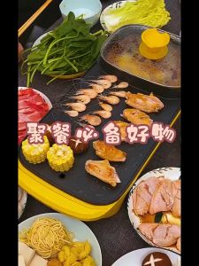 กระทะปิ้งย่าง กระทะ กระทะปิ้งย่าง 2in1