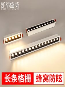 Đèn Lưới LED 10 Đầu 5 Lỗ 15 Hạt Ốp Trần Không Có Đèn Chủ Phòng Khách Chiếu Sáng Đường Thẳng Đèn Chiếu Sáng