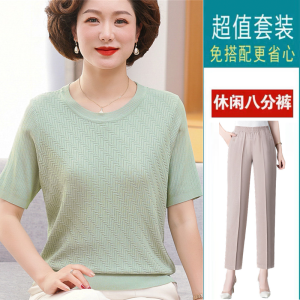 เสื้อยืดผู้หญิงฤดูร้อน 2025 ใหม่ เสื้อไหมน้ำแข็งถักแบบมีรูพรุน แขนสั้น เสื้อตัวบนกระชับสัดส่วน เสื้อผ้าทำงานสไตล์เกาหลี