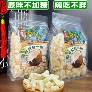 Hainan Coconut Crisps Sugar-Free Natural Original Flavor Freeze-Dried Coconut Fruits Dry Snacks for Pregnant Women And Children