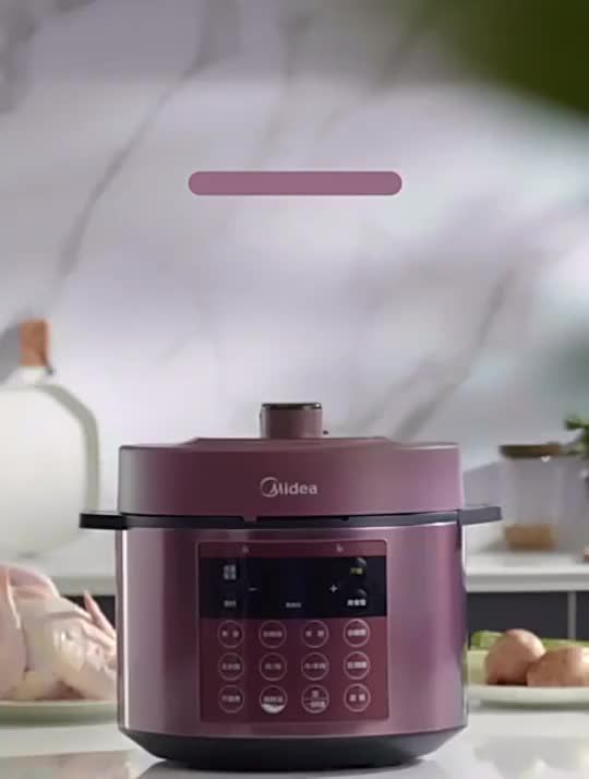 Midea Electric Pressure Cooker Household 5L DoubleLiner Inligent