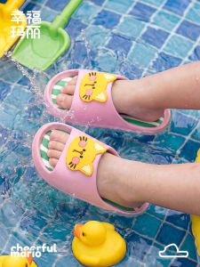 Cheerful Mario | Childrens Summer Indoor Bath Slippers