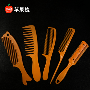 Công Cụ Làm Đẹp Tóc Chống Tĩnh Điện Chịu Nhiệt Độ Cao Chải Tóc Massage Đầu Nhọn Thương Hiệu Lâu Đời Siêu Bền