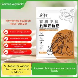 Fermented Soybean Meal Organic Fertilizer Plant Nutrient Booster for Soil Enrichment and Growth Promotion Slowrelease Fertilizer