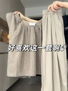 Summer Thin Loose Drapey Cool Long Pants Tank Top Two-Piece Set Trendy Ice Silk Sembach Wide Leg Pants Womens Clothing