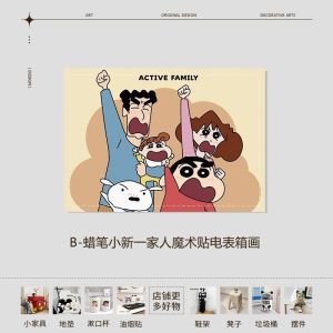 New 2024 Boku No Pico Electric Meter Box Decorative Painting Magic Sticky Cover Fabric Creative Low Voltage Box Decoration